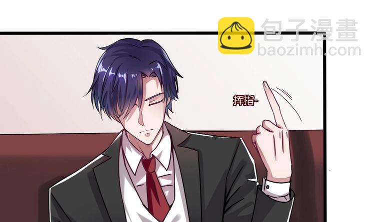 第4话 证据确凿，圈内封杀！(1/2)-第4话