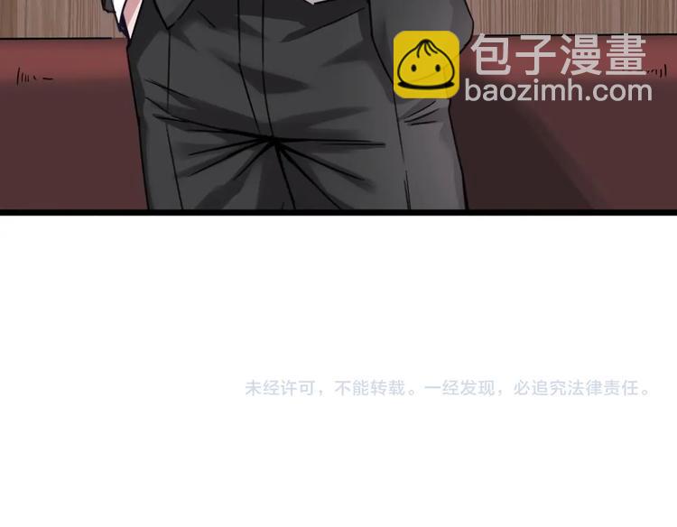 第4话 证据确凿，圈内封杀！(1/2)-第4话