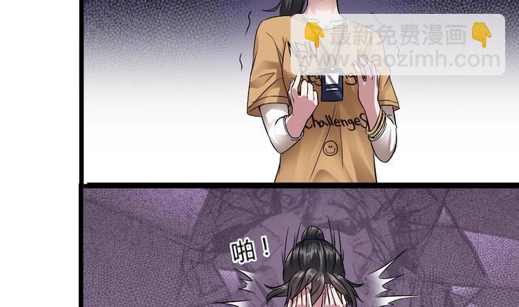 第4话 证据确凿，圈内封杀！(1/2)-第4话