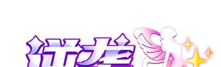 第32话 白雪公主里的小矮人？(1/2)-第32话