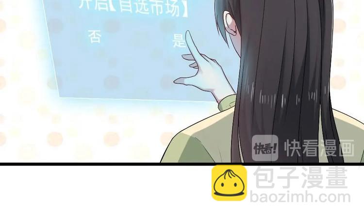 第32话 白雪公主里的小矮人？(1/2)-第32话