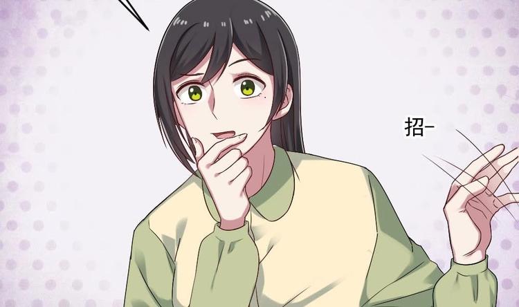 第32话 白雪公主里的小矮人？(1/2)-第32话