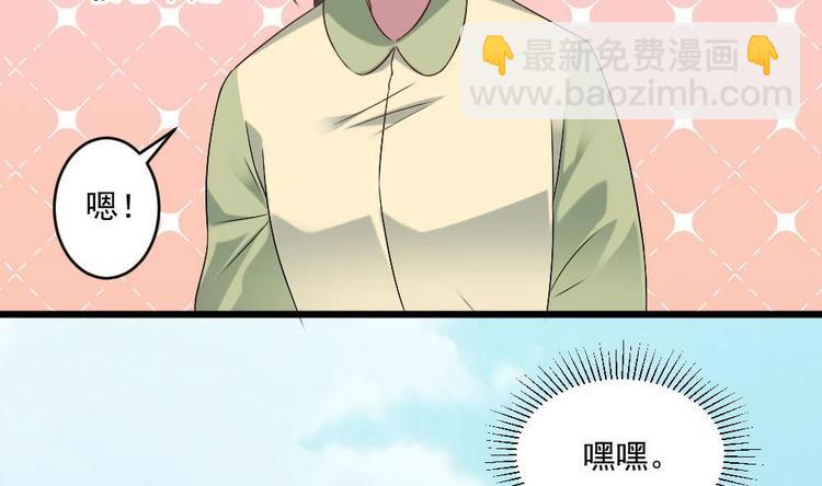 第32话 白雪公主里的小矮人？(1/2)-第32话