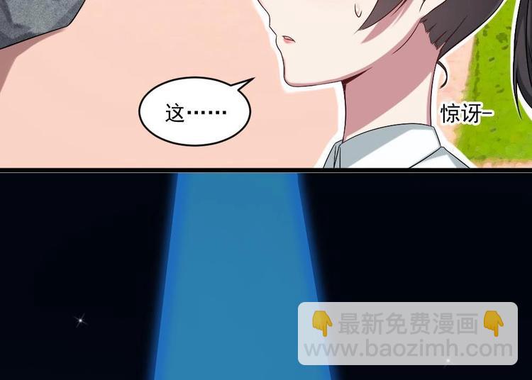 第32话 白雪公主里的小矮人？(1/2)-第32话