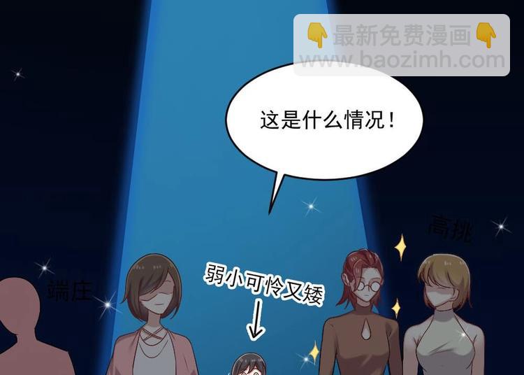 第32话 白雪公主里的小矮人？(1/2)-第32话