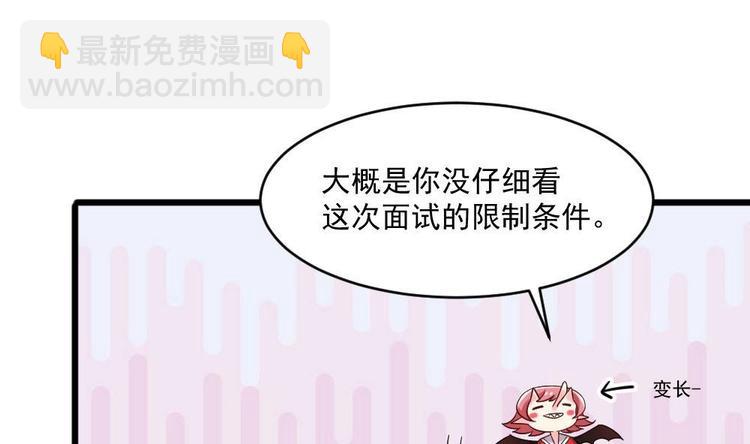 第32话 白雪公主里的小矮人？(1/2)-第32话