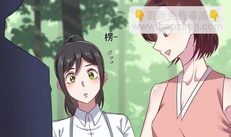 第32话 白雪公主里的小矮人？(1/2)-第32话