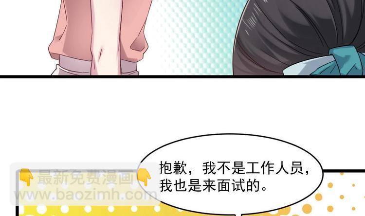 第32话 白雪公主里的小矮人？(1/2)-第32话