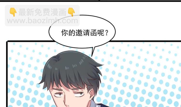 第32话 白雪公主里的小矮人？(1/2)-第32话