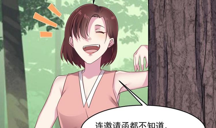 第32话 白雪公主里的小矮人？(1/2)-第32话