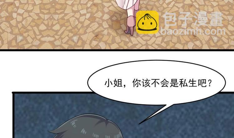 第32话 白雪公主里的小矮人？(1/2)-第32话