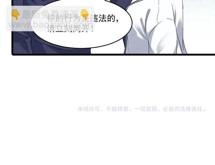 第32话 白雪公主里的小矮人？(1/2)-第32话