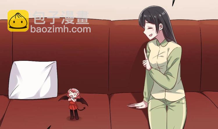 第32话 白雪公主里的小矮人？(1/2)-第32话