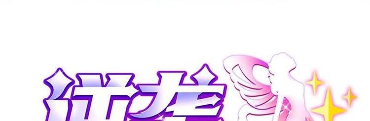 第34话 被跟踪了？(1/2)-第34话