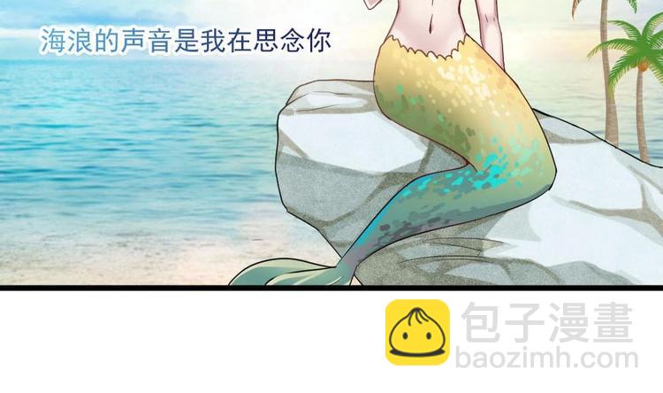 第34话 被跟踪了？(1/2)-第34话