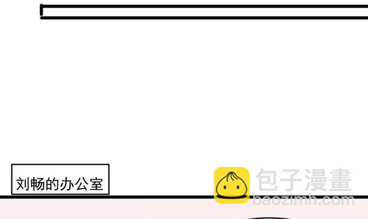 第34话 被跟踪了？(1/2)-第34话