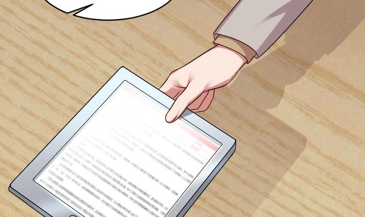 第34话 被跟踪了？(1/2)-第34话