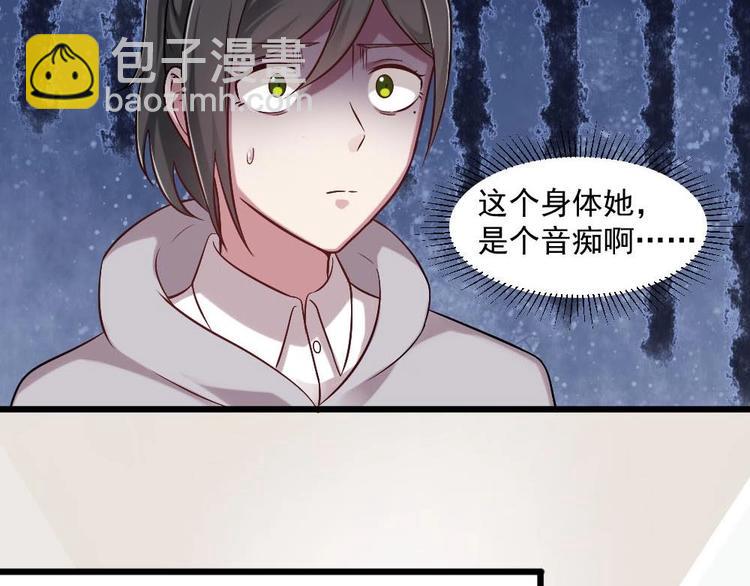 第34话 被跟踪了？(1/2)-第34话