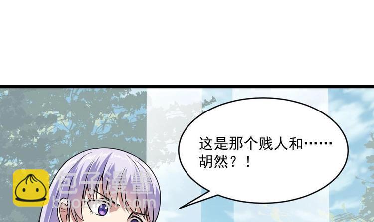 第34话 被跟踪了？(1/2)-第34话