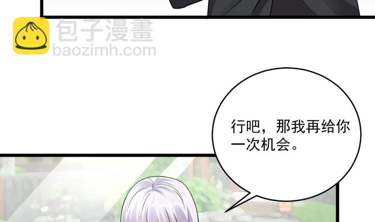 第34话 被跟踪了？(1/2)-第34话