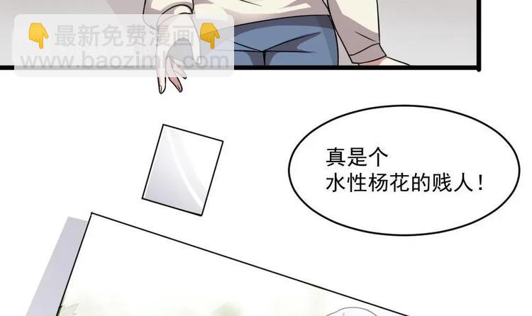 第34话 被跟踪了？(1/2)-第34话