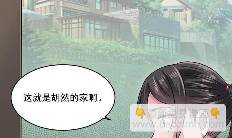 第34话 被跟踪了？(1/2)-第34话