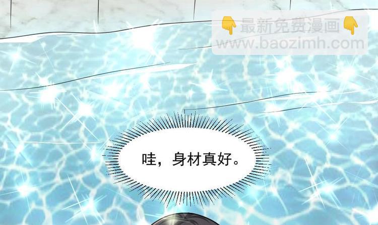 第34话 被跟踪了？(1/2)-第34话