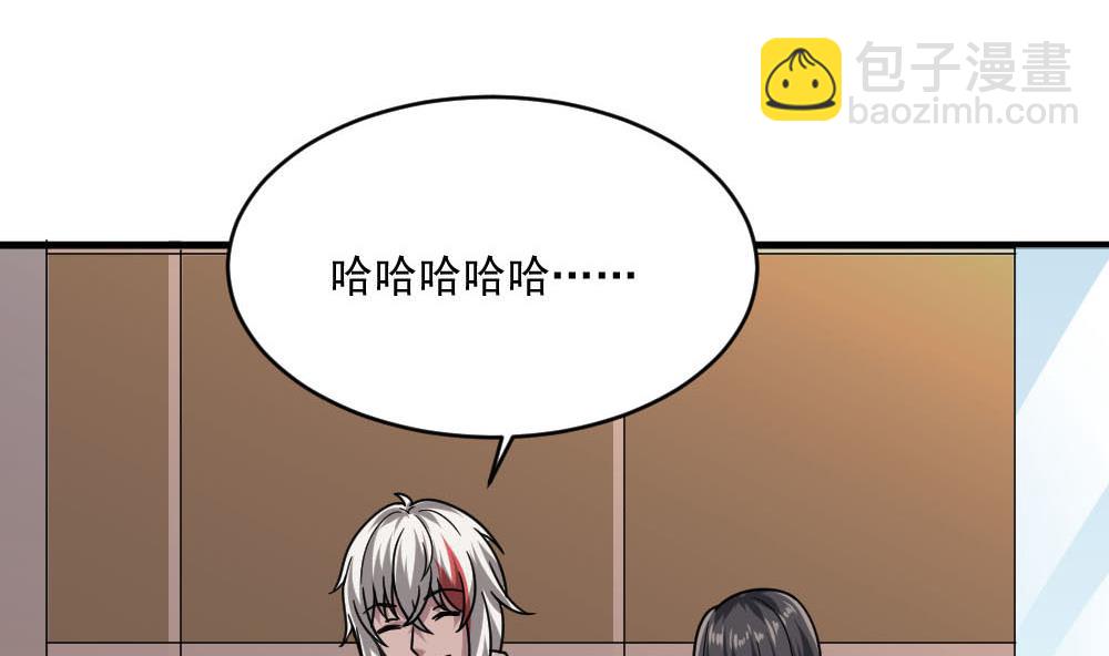 第36话 帮你拉拉链？-第36话