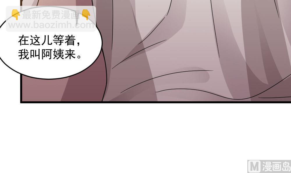 第36话 帮你拉拉链？-第36话