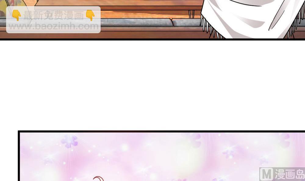 第36话 帮你拉拉链？-第36话