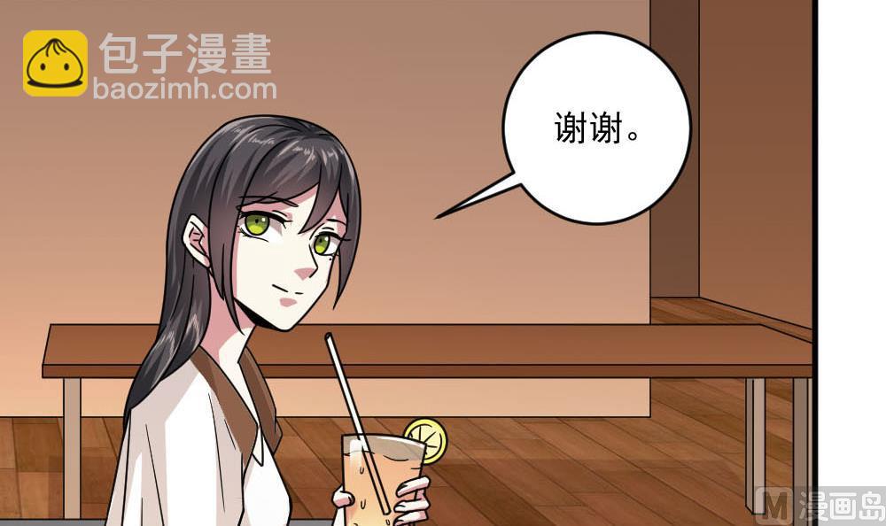 第36话 帮你拉拉链？-第36话