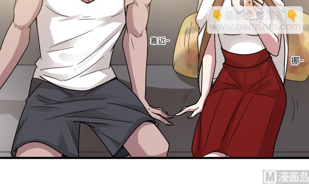 第36话 帮你拉拉链？-第36话