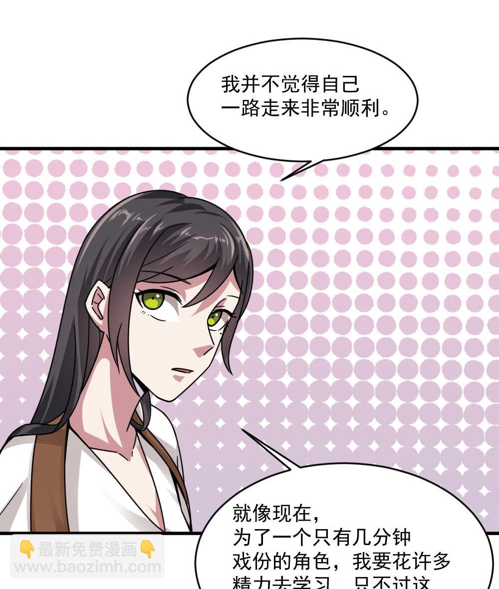 第36话 帮你拉拉链？-第36话