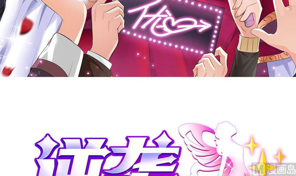 第36话 帮你拉拉链？-第36话