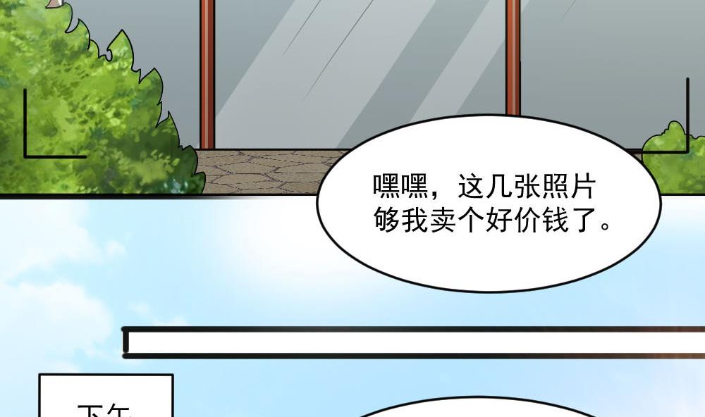 第36话 帮你拉拉链？-第36话