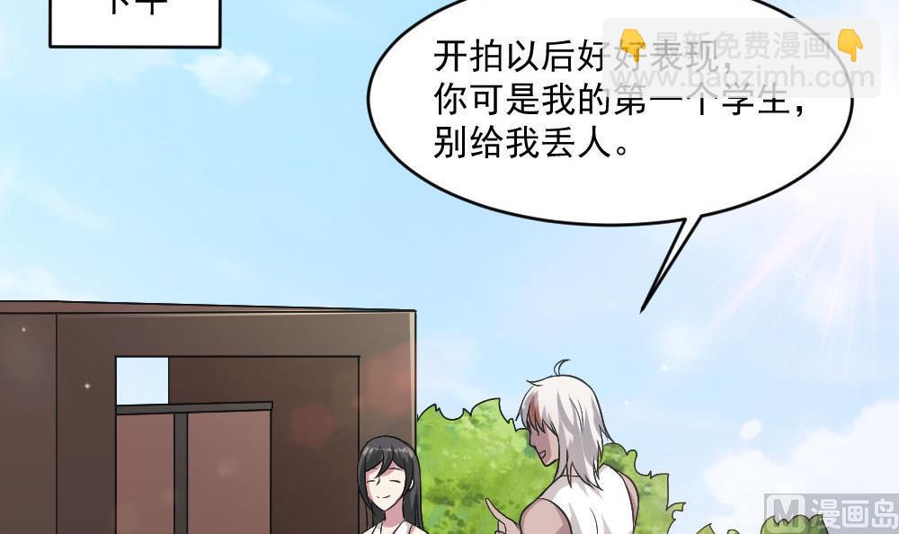 第36话 帮你拉拉链？-第36话