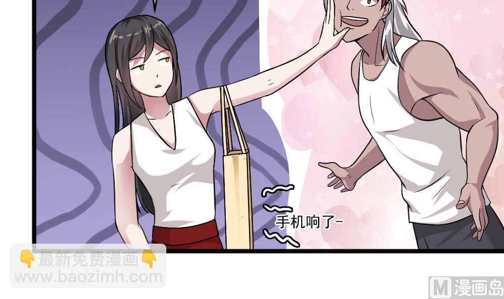 第36话 帮你拉拉链？-第36话