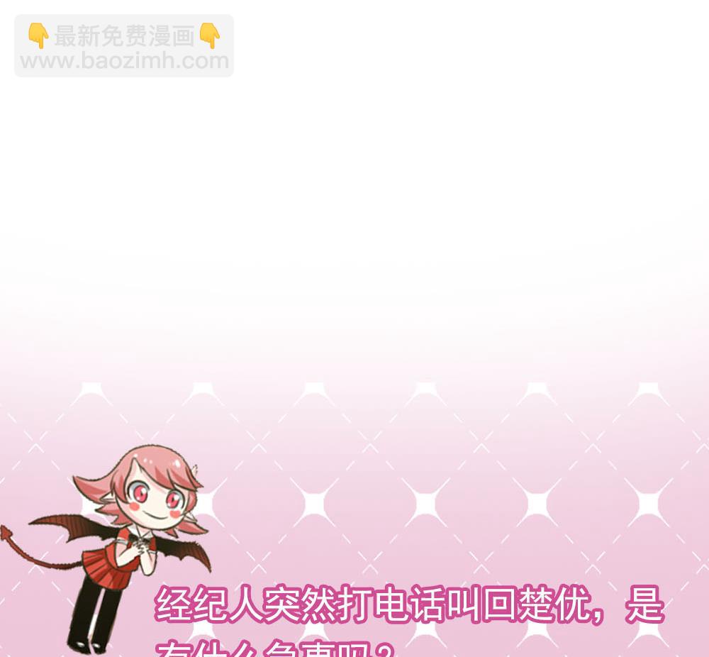 第36话 帮你拉拉链？-第36话