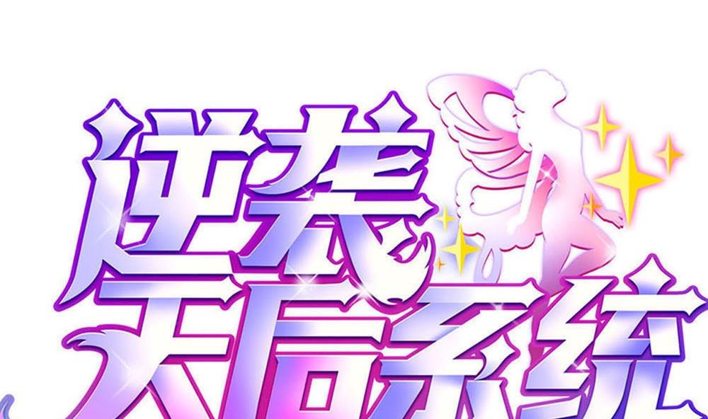 第38话 论收买人心的重要性(1/2)-第38话