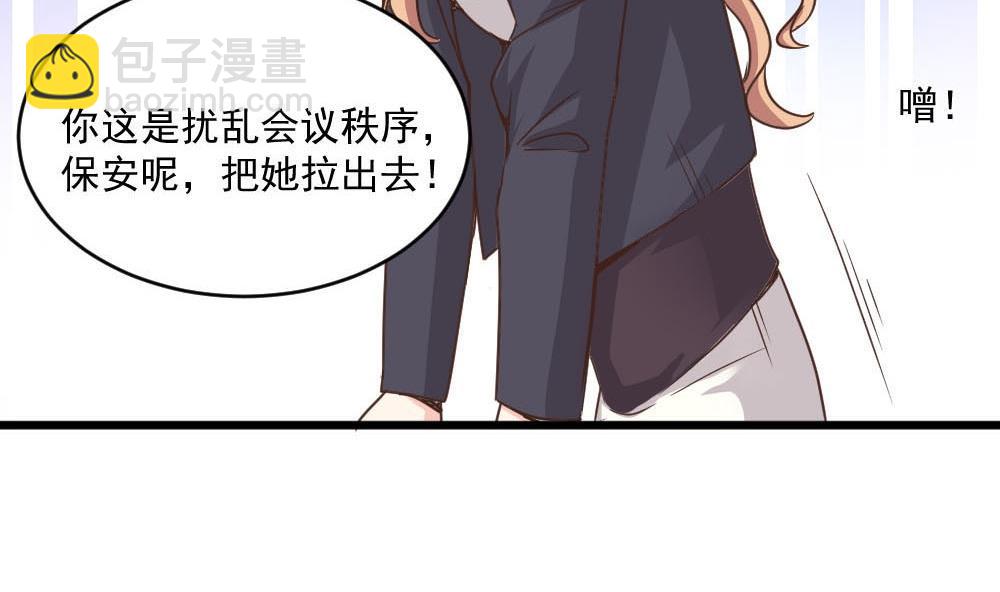 第38话 论收买人心的重要性(1/2)-第38话