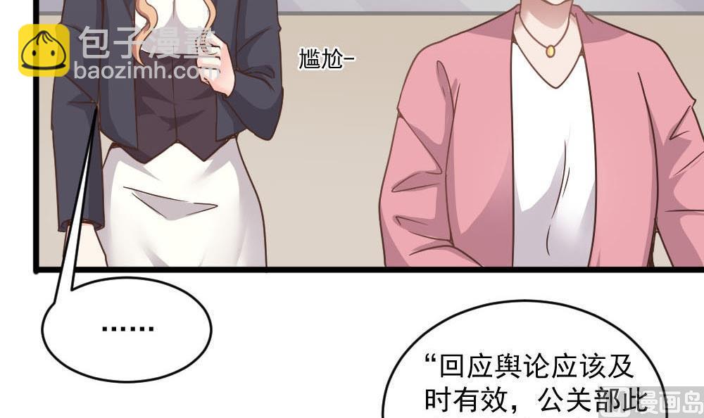 第38话 论收买人心的重要性(1/2)-第38话