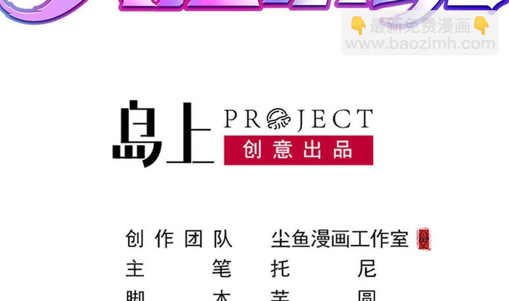 第38话 论收买人心的重要性(1/2)-第38话