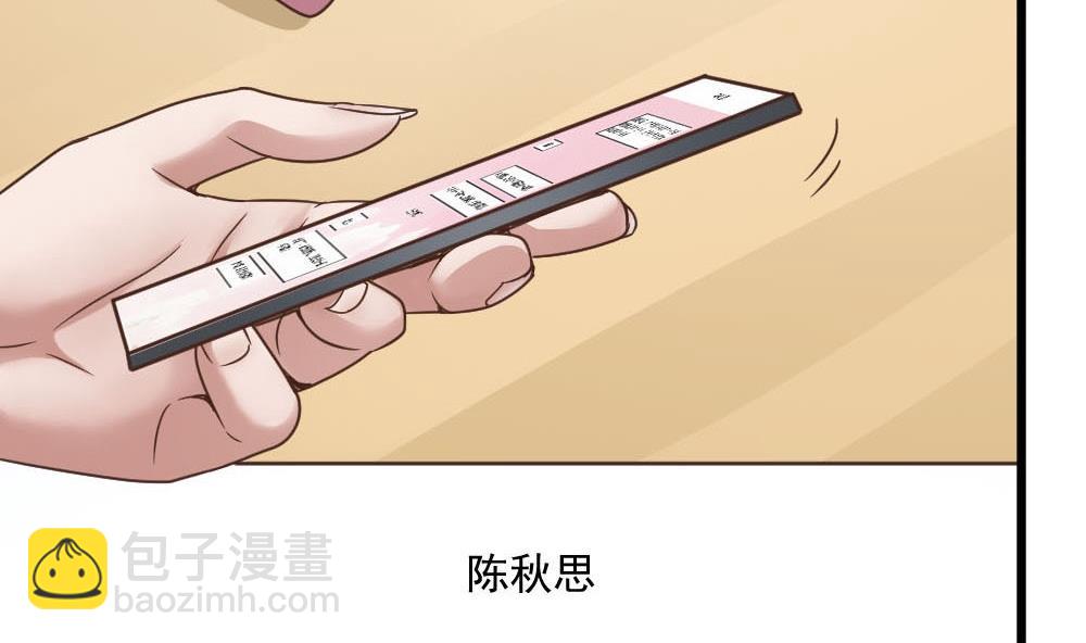 第38话 论收买人心的重要性(1/2)-第38话