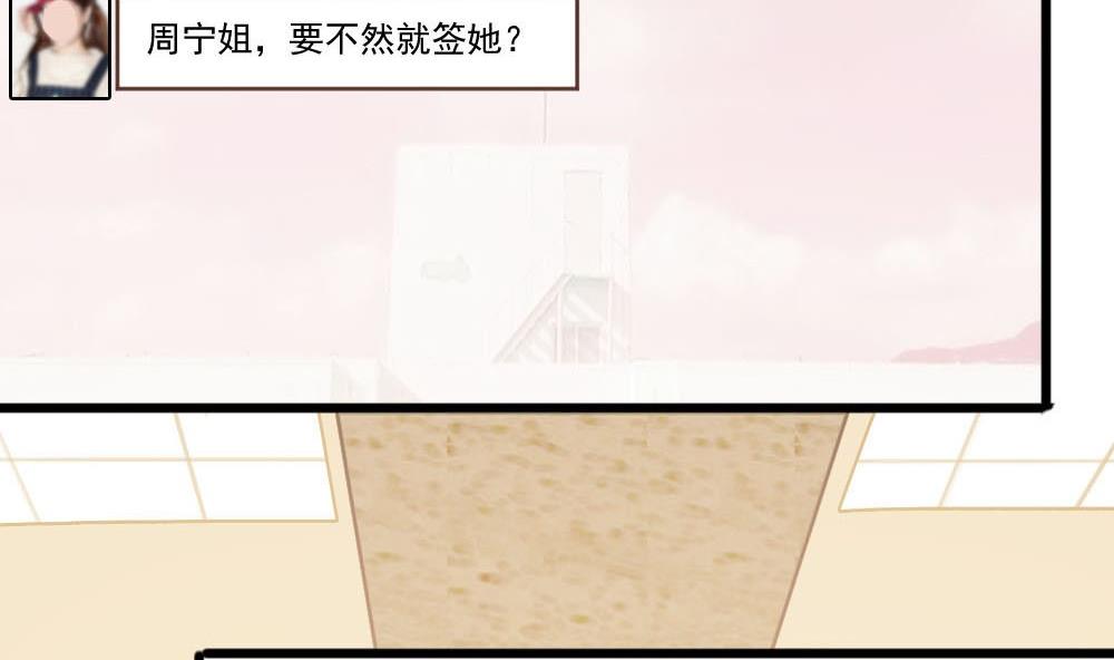 第38话 论收买人心的重要性(1/2)-第38话