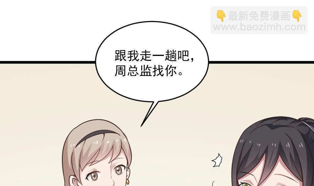 第38话 论收买人心的重要性(1/2)-第38话