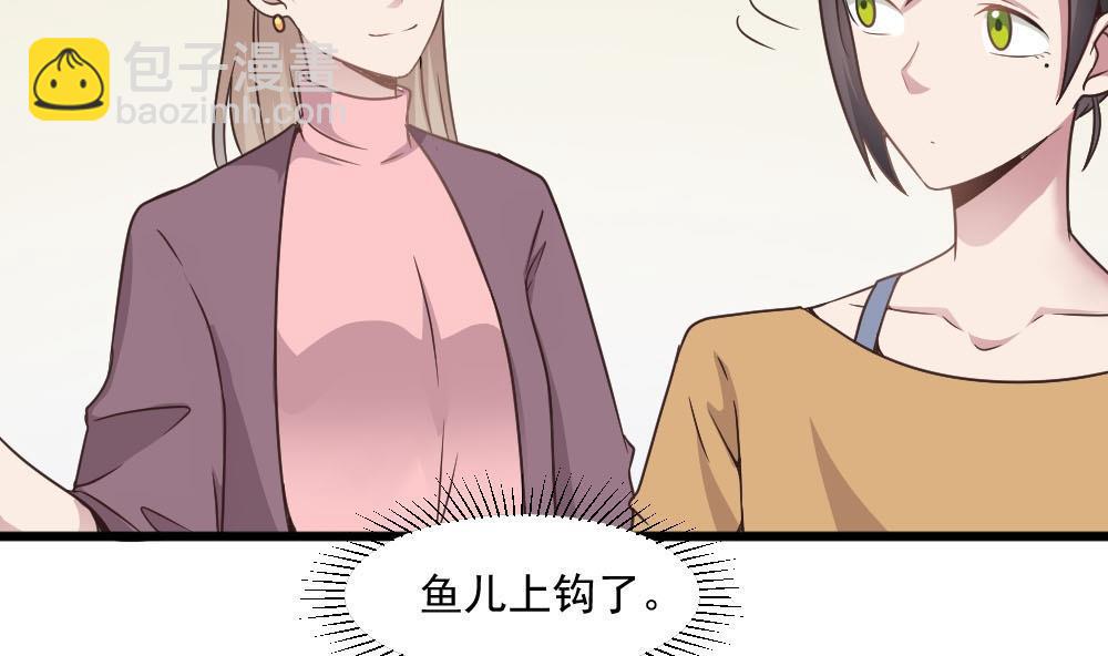 第38话 论收买人心的重要性(1/2)-第38话