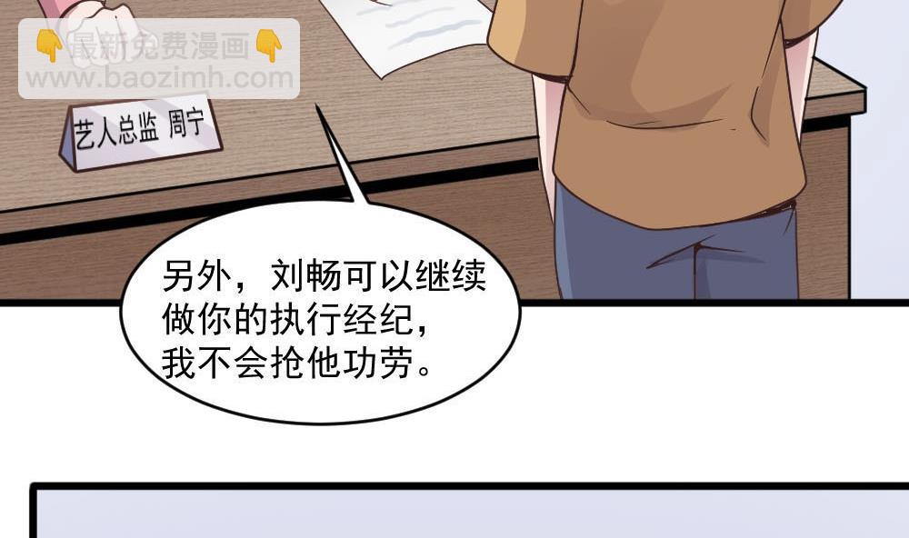 第38话 论收买人心的重要性(1/2)-第38话