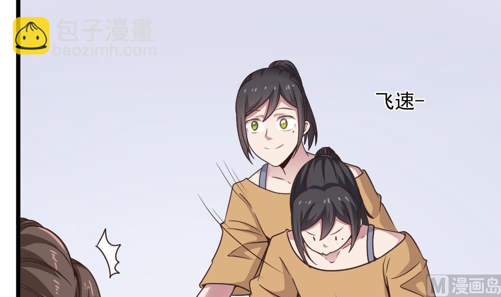 第38话 论收买人心的重要性(1/2)-第38话