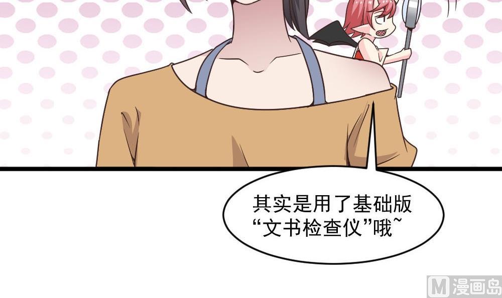 第38话 论收买人心的重要性(1/2)-第38话