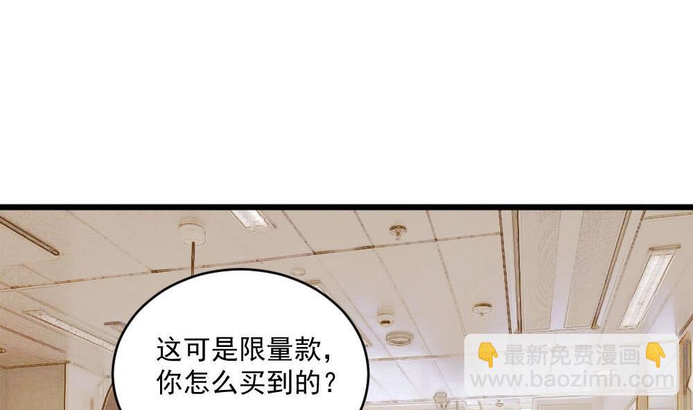 第38话 论收买人心的重要性(1/2)-第38话